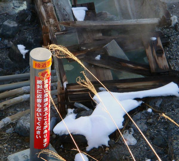 温泉の心臓部分　【福島市　高湯】