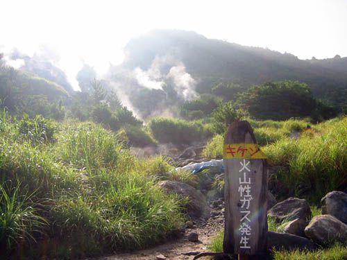 毒ガス発生中につき危険！！あまり近くで見ないでください！