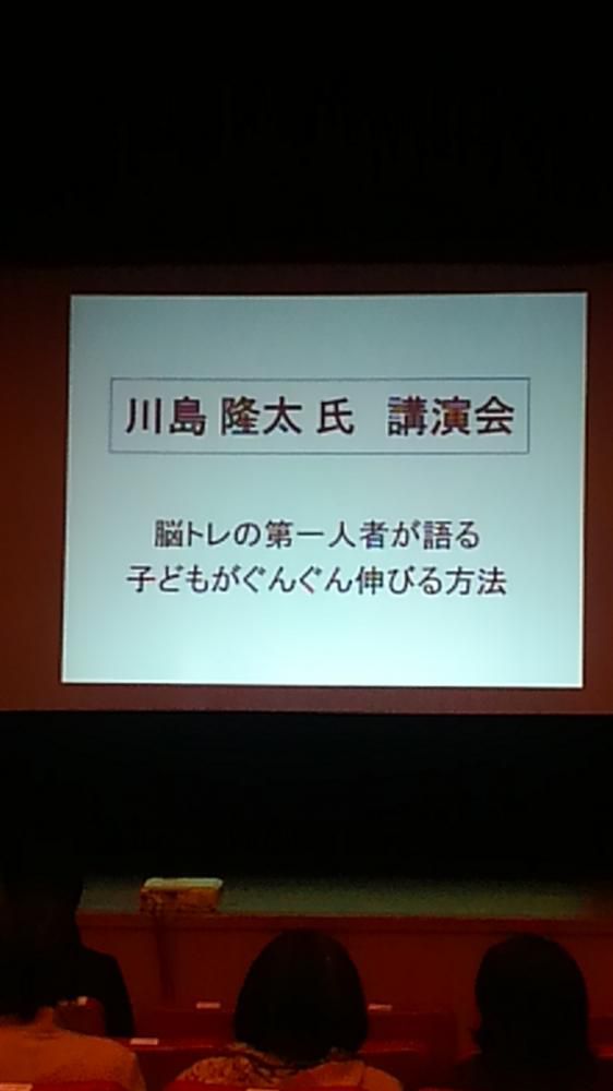 脳トレの講演は役に立つ