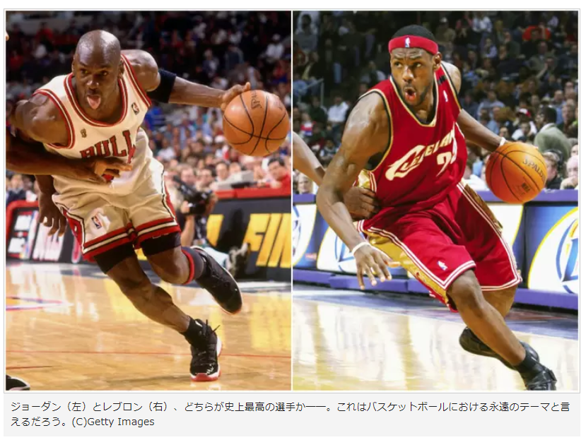 【NBA】マイケル・ジョーダンとレブロン・ジェームズ史上最高の選手はどちらか？：ARISAWAs NOTE
