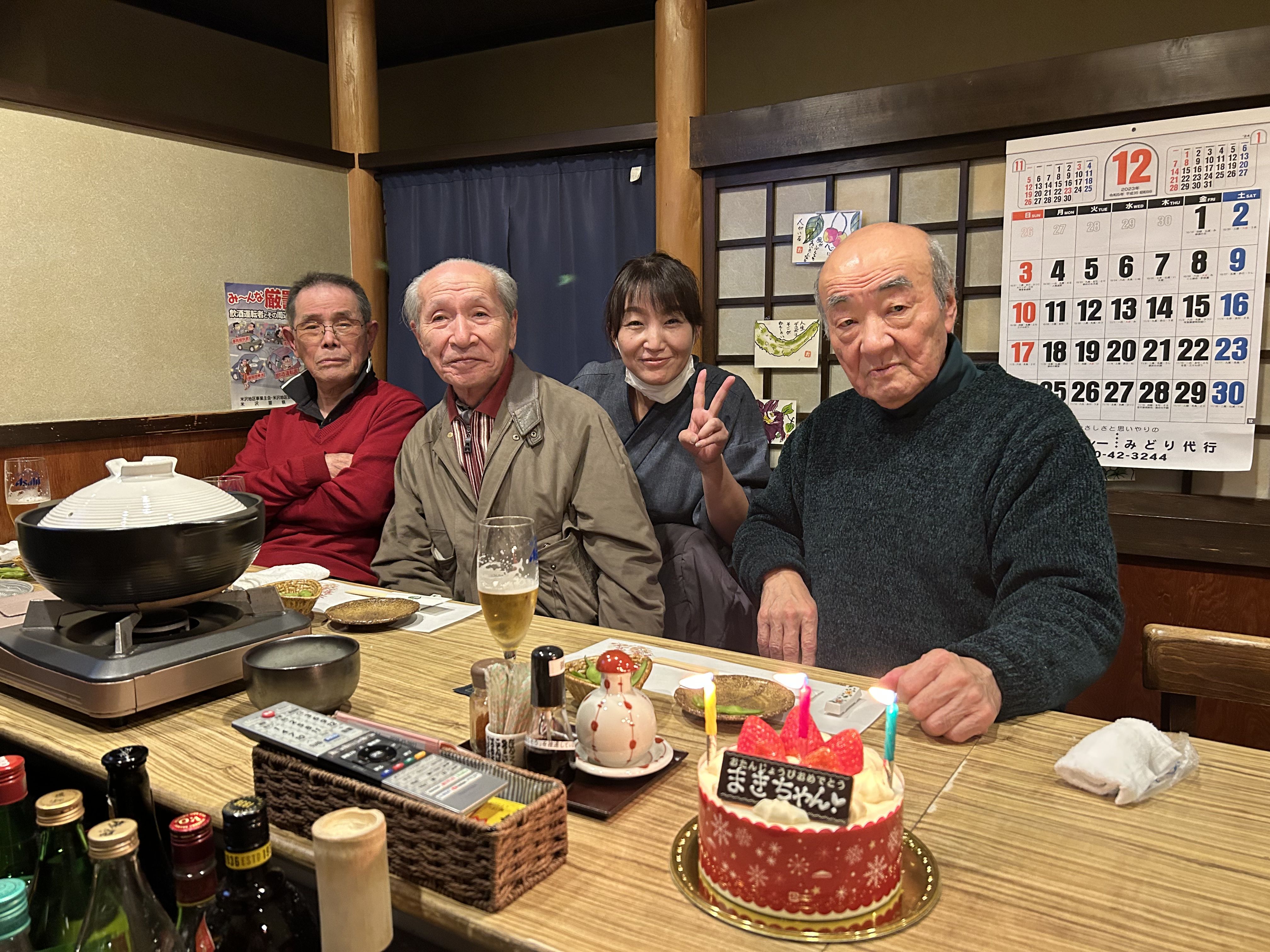 ★味よし「ご来店ありがとうございました🍺」