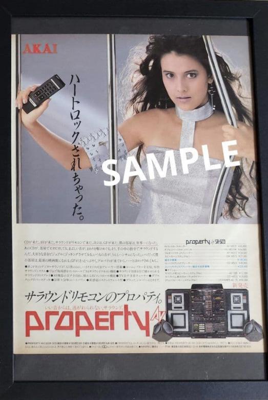 ヒロコ・グレースには華があった