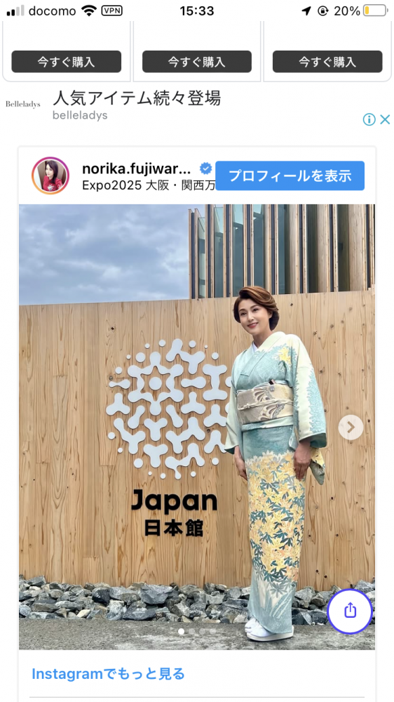 藤原紀香は綺麗に立派になった！！