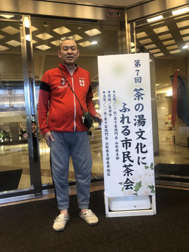茶会の大道具