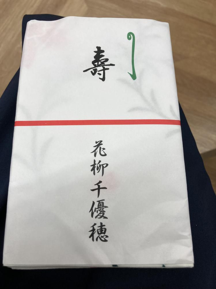 舞踊会の、お名入れ手拭いを、お師範の先生に頂き