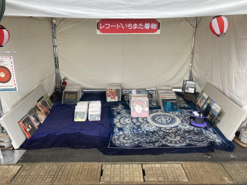 長井市主催でレコフリマ出た
