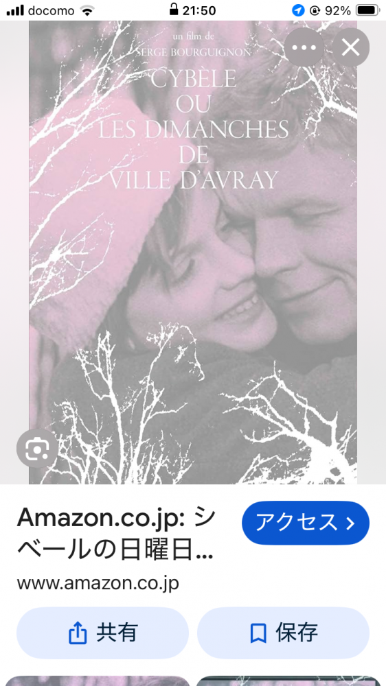 朱玉の仏国クリスマス映画