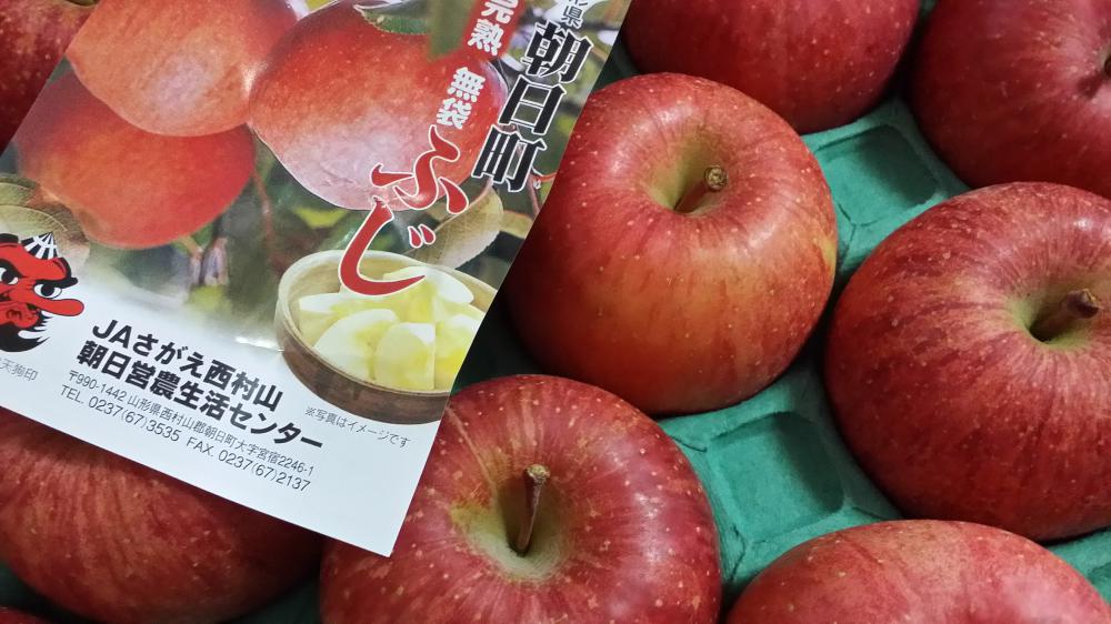 朝日町のりんごは美味い＼（＾O＾）／