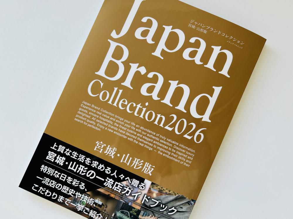 Japan Brand Collention 2026 山形･宮城版 に選出されました。