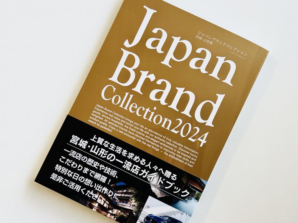 Japan Brand Collention 2024 山形・宮城版 に選出されました。