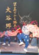 ʐ^Ō鋽y JF2009.04.02