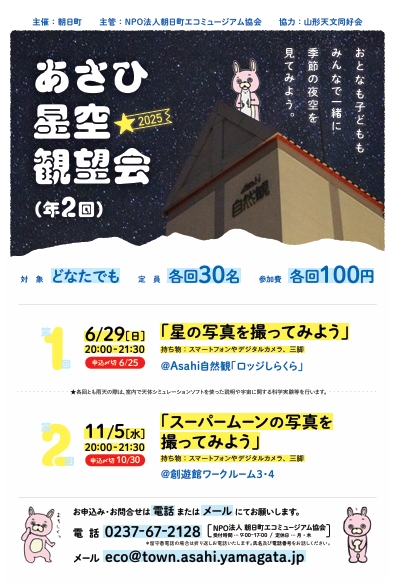 2025/10/21 16:26/11/5˾֥ѡࡼμ̿򻣤äƤߤ褦׳