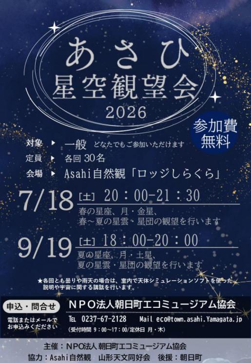 2026/09/12 07:34/9/19��������������˾��2026�Τ�����