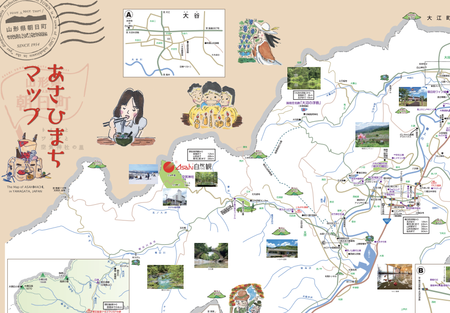 あさひまちマップ