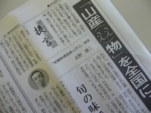 �֡ڤ��ä���ۻ�����ʹ�˷Ǻܤ���ޤ������פβ���