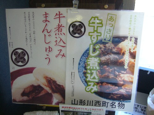 �֡ڤ��ä���۵��ѹ��ߤޤ󤸤夦�Ϥ��ڻ��ˡ��פβ���