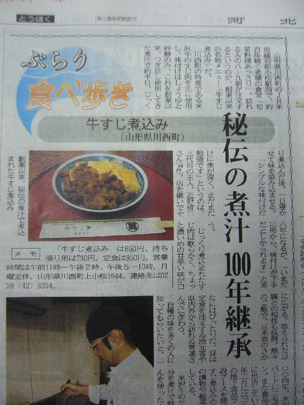 �֡ڤ��ä���۲��̿���˷Ǻܤ���ޤ������פβ���