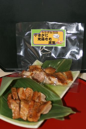 �֡ڤ��ä���� ��ޤ����ϷܤΤ��ڻ��ѥå��Ǥ����פβ���