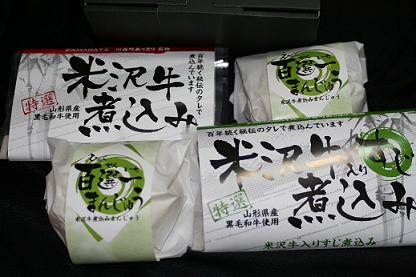 �֡ڤ��ä���ۡ�������ˡ֤��ä��ꥻ�åȡפϤ�����?�פβ���