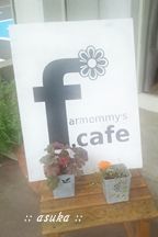 Farmommy’s Cafe