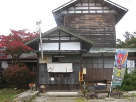 白鷹町「さんご」