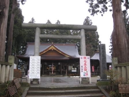 長井　總宮神社