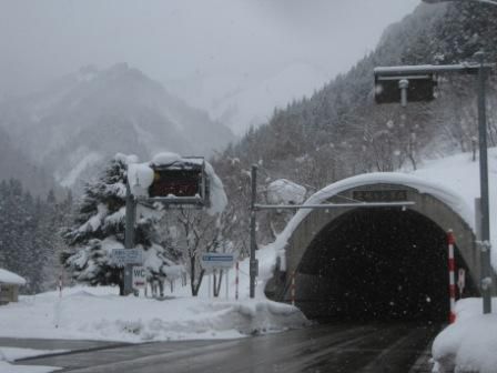 雪の大峠