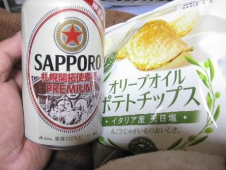 ポテチ＆缶ビール