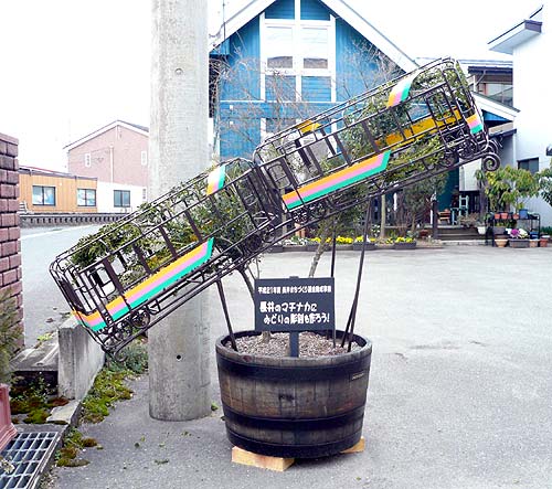 ��Ĺ�����Υȥԥ��꡼����ޤ������פβ���