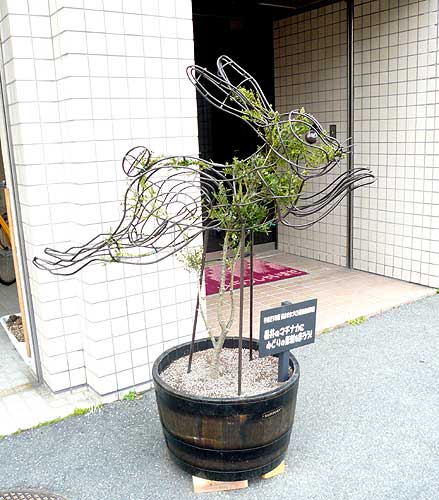 �֥������Υȥԥ��꡼����ޤ������פβ���