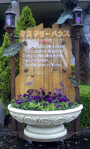 �ְ������դ��ե��ݥåȤ���ޤ������פβ���