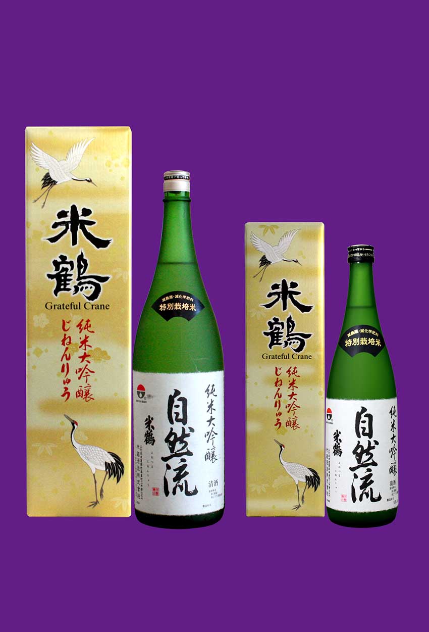 米鶴 純米大吟醸自然流：米鶴酒造｜山形の日本酒/焼酎/地酒～山形県高畠町の蔵元「酒は正直なものですよ」