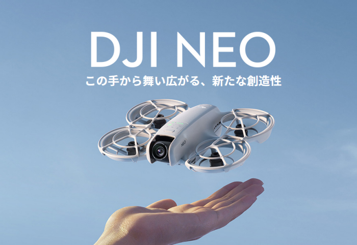 これほしい！DJI Neo Fly Moreコンボ