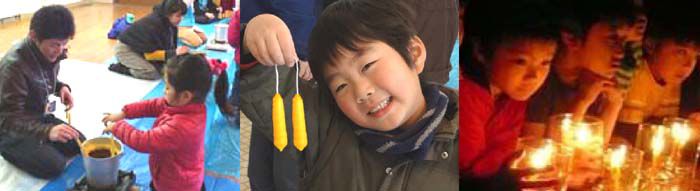 3.10 宮城県七ヶ浜町でキャンドル製作・点灯会 