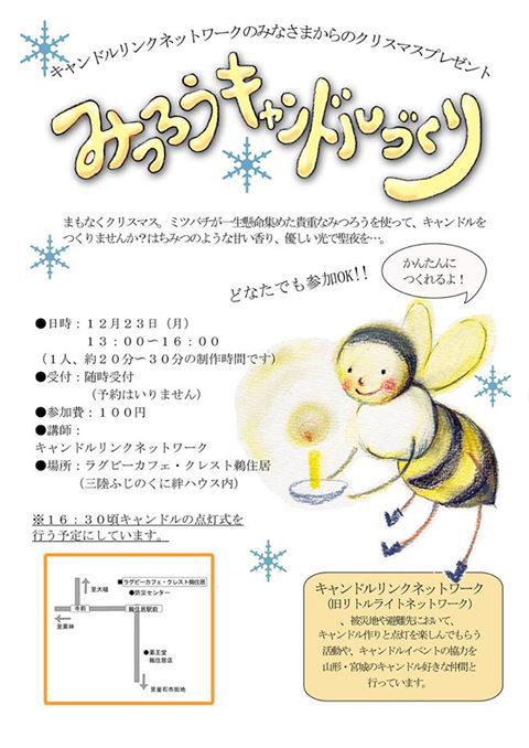 釜石に参ります!