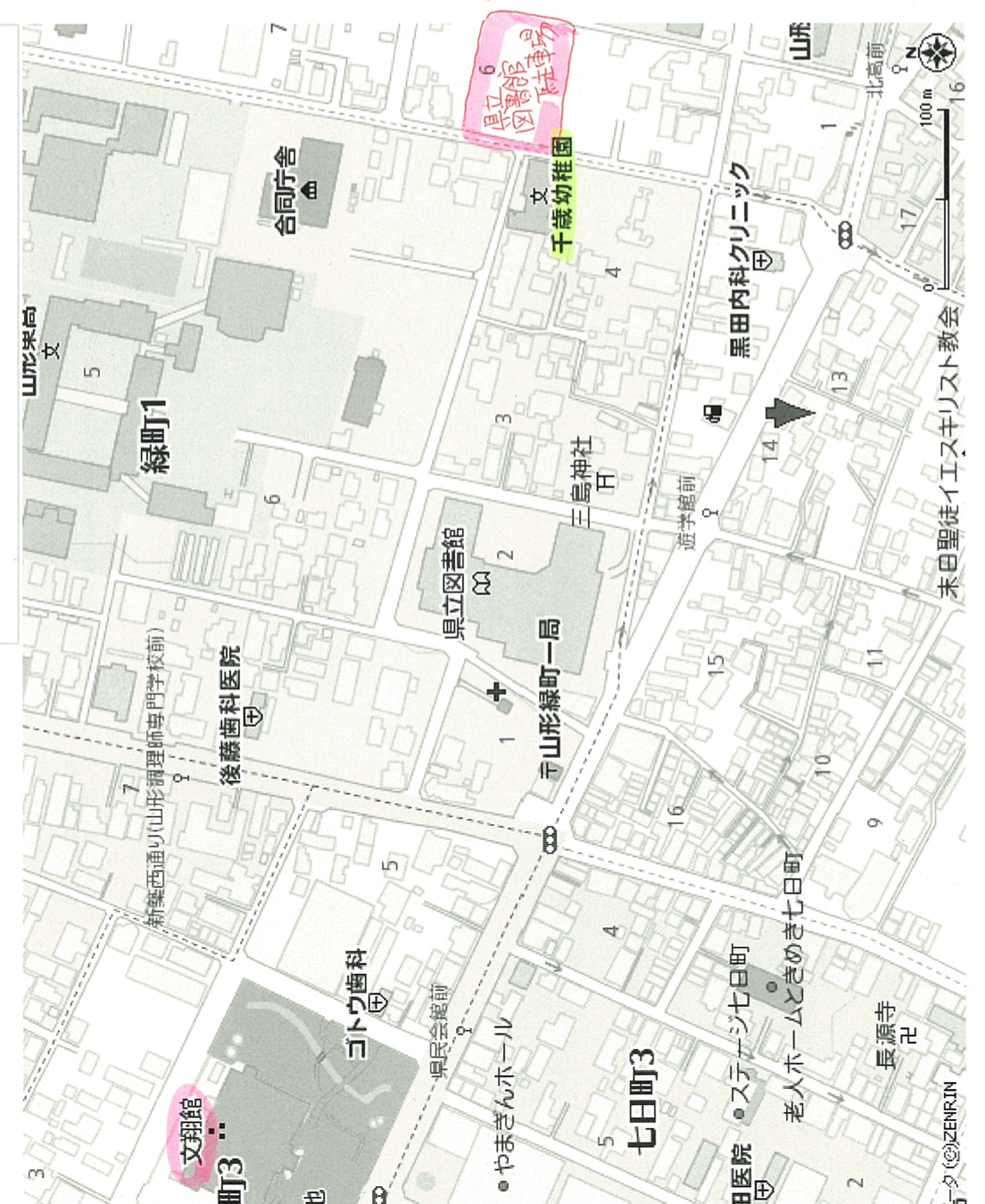 3.11スタッフ駐車場について