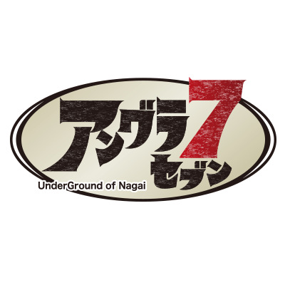【新番組 2015年1月～】　アングラ7