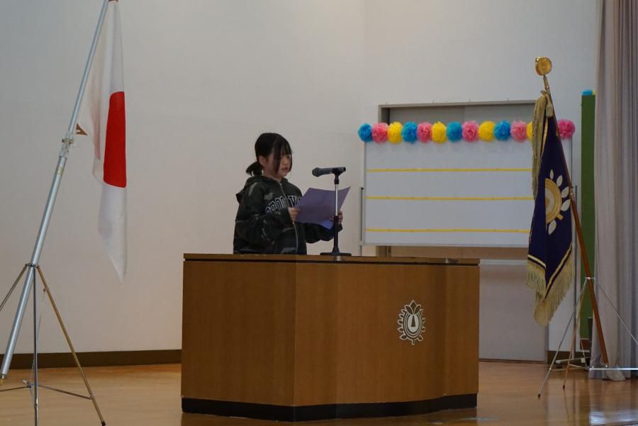 第116回の創立記念式