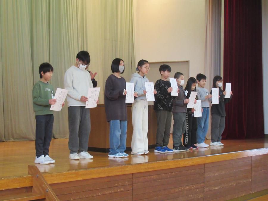 ３学期学級委員の任命と各種表彰