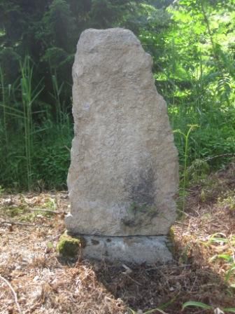 ⑱　川西町玉庭　朴沢の草木供養塔