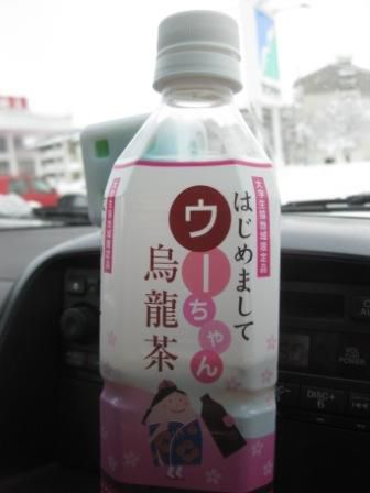 納めの日だったんだ