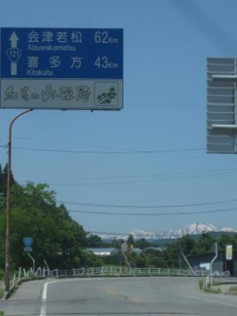 よっくど拝もして