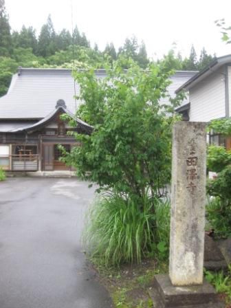 セカンドホーム