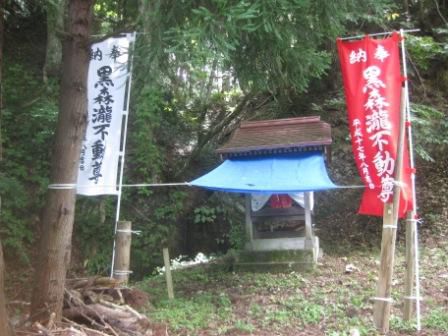 黒森滝不動尊