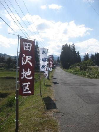 せめてお天気は…