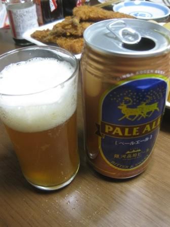 １１月の登拝日