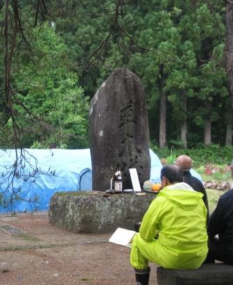 ３３　米沢市口田沢　上中原の草木塔