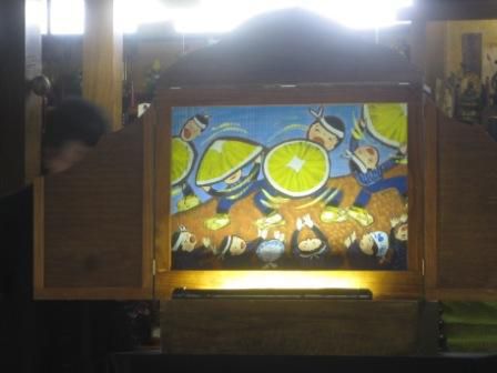 お天気どうでしょう