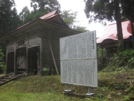 看板がつきました