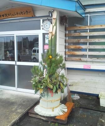 だんだんと近づいてきた